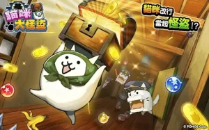 貓咪大怪盜代充 代储储值 氪金 正规代储 全网底价-阿木手遊代儲-專業正規通路手遊代儲平台