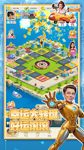 叫我大富豪 代储值 手游代储值 代充值 全网底价-阿木手遊代儲-專業正規通路手遊代儲平台