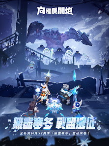 向殭屍開炮 代储值 手游代储值 代充值 全网底价-阿木手遊代儲-專業正規通路手遊代儲平台