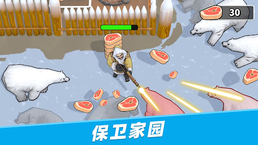 寒霜启示录代储 Whiteout Survival代储值 手游代储值 代充值 全网底价-阿木手遊代儲-專業正規通路手遊代儲平台