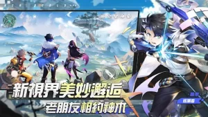 秘境传说:神木新世界 代储值 手游代储值 代充值 全网底价-阿木手遊代儲-專業正規通路手遊代儲平台