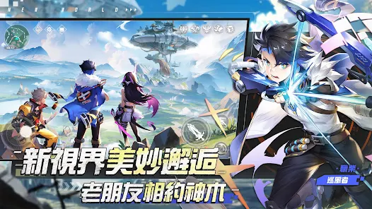 秘境传说:神木新世界 代储值 手游代储值 代充值 全网底价-阿木手遊代儲-專業正規通路手遊代儲平台