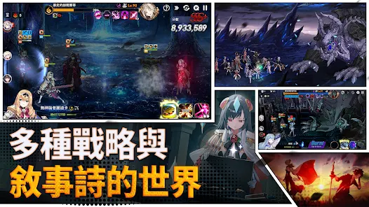第七史诗代储 Epic Seven代储值 手游代储值 代充值 全网底价-阿木手遊代儲-專業正規通路手遊代儲平台
