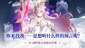 第七史诗 代储值 手游代储值 代充值 全网底价-阿木手遊代儲-專業正規通路手遊代儲平台
