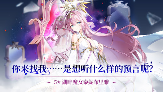 第七史诗 代储值 手游代储值 代充值 全网底价-阿木手遊代儲-專業正規通路手遊代儲平台