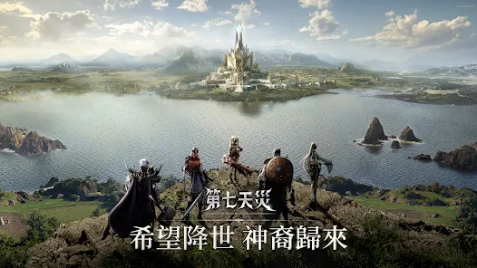 第七天災 代储值 手游代储值 代充值 全网底价-阿木手遊代儲-專業正規通路手遊代儲平台