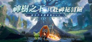 萬靈物語 代储值 手游代储值 代充值 全网底价-阿木手遊代儲-專業正規通路手遊代儲平台